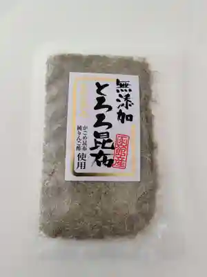 函館厳島神社(北海道)