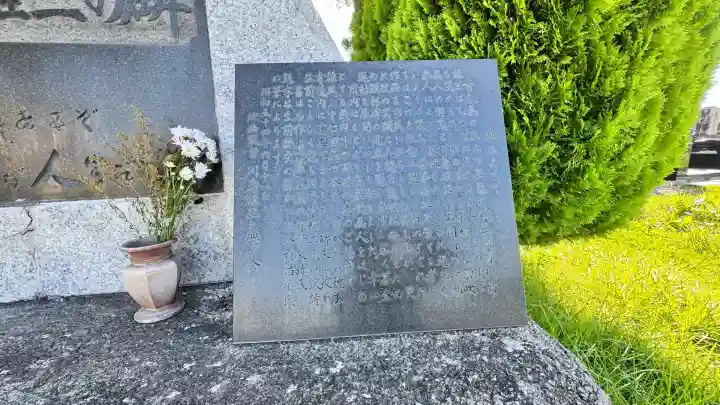 徳玄寺(青森県)