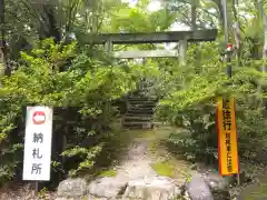 椿大神社(三重県)