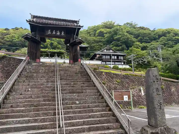 清見寺の{uncategorized: "未分類", other: "その他", undefined: "問題あり", building: "その他建物", grave: "お墓", sacred_gate: "鳥居", guardian: "狛犬", statue: "像", buddha: "仏像", history: "歴史", nature: "自然", garden: "庭園", animal: "動物", pagoda: "塔", temizu: "手水舎", mountain_gate: "山門・神門", sanctuary: "本殿・本堂", subordinate: "末社・摂社", art: "芸術", scenery: "景色", jizo: "地蔵", ema: "絵馬", goshuin: "御朱印", omikuji: "おみくじ", items: "授与品その他", amulet: "お守り", goshuincho: "御朱印帳", eats: "食事", festival: "お祭り", votive_dance: "神楽", shichigosan: "七五三参", wedding: "結婚式", experience: "体験その他", initially: "初詣", around: "周辺", anti_infection: "感染症対策"}
