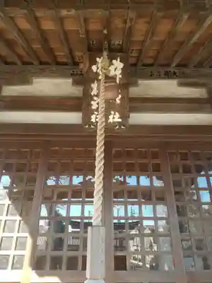 鷺栖神社(埼玉県)