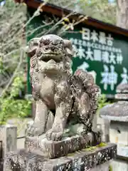 大和神社(奈良県)