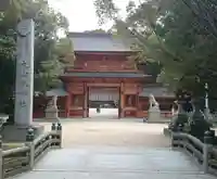 大山祇神社の山門・神門