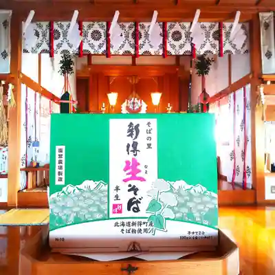 七重浜海津見神社(北海道)