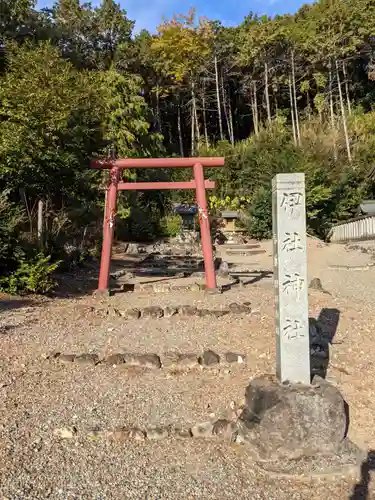 伊岐神社の鳥居