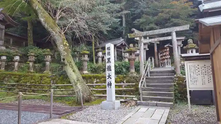 伊奈波神社の末社・摂社