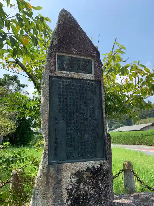 行逢神社のその他建物