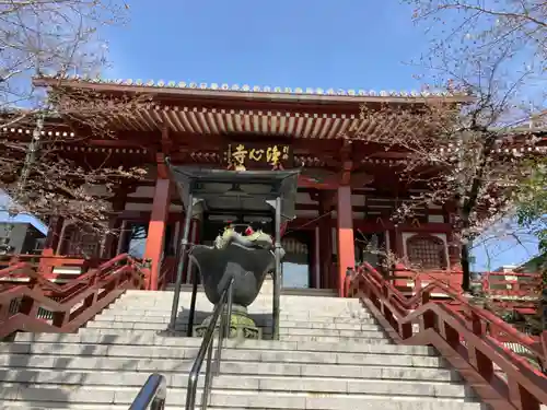 浄心寺(東京都)