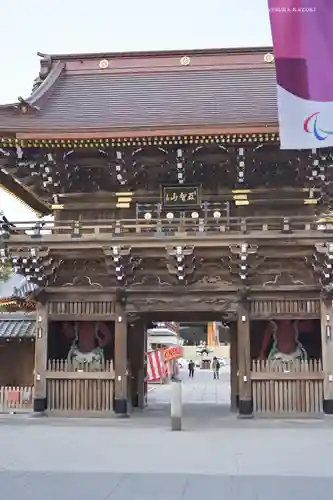 西新井大師総持寺の山門・神門