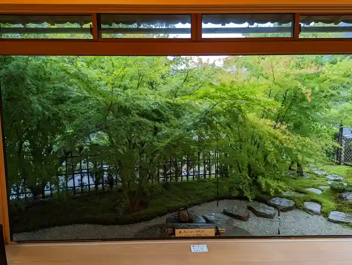 正寿院(京都府)