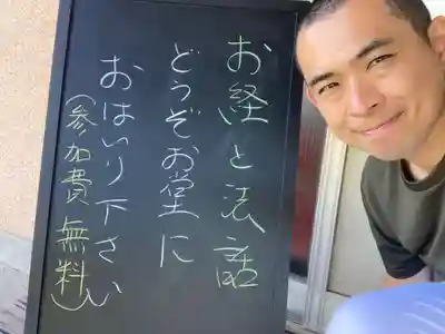 蓮久寺(千葉県)