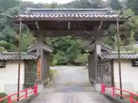 金剛院(京都府)