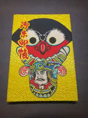 亀岡神社(長崎県)