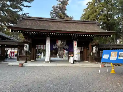 建部大社(滋賀県)