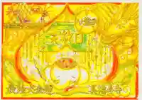 長福寿寺の御朱印