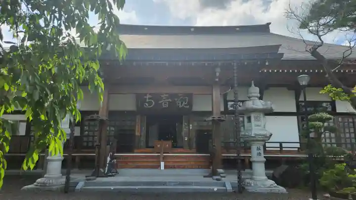 瀧寿山 普門院 観音寺(福島県)