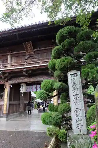 霊山寺の建物その他