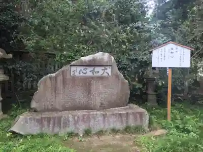 香取神宮のその他建物