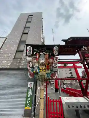 鷲神社(東京都)