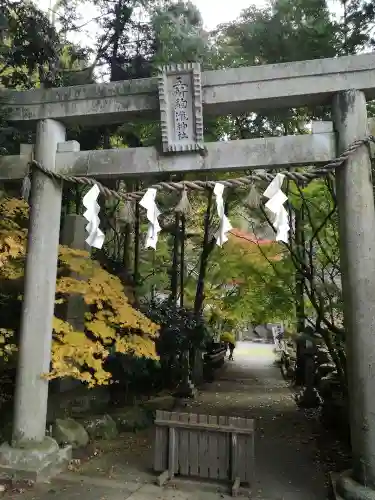 五所駒瀧神社の鳥居