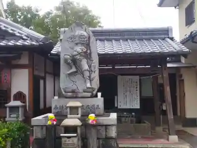 北向山不動院(京都府)