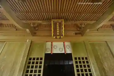 大洗磯前神社(茨城県)