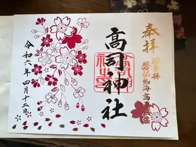 とても素敵