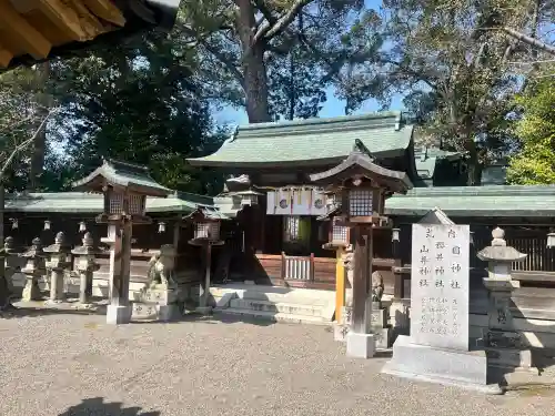 櫻井神社の{uncategorized: "未分類", other: "その他", undefined: "問題あり", building: "その他建物", grave: "お墓", sacred_gate: "鳥居", guardian: "狛犬", statue: "像", buddha: "仏像", history: "歴史", nature: "自然", garden: "庭園", animal: "動物", pagoda: "塔", temizu: "手水舎", mountain_gate: "山門・神門", sanctuary: "本殿・本堂", subordinate: "末社・摂社", art: "芸術", scenery: "景色", jizo: "地蔵", ema: "絵馬", goshuin: "御朱印", omikuji: "おみくじ", items: "授与品その他", amulet: "お守り", goshuincho: "御朱印帳", eats: "食事", festival: "お祭り", votive_dance: "神楽", shichigosan: "七五三参", wedding: "結婚式", experience: "体験その他", initially: "初詣", around: "周辺", anti_infection: "感染症対策"}
