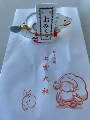 出雲大社新十津川分院(北海道)