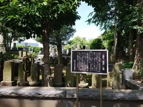 永勝寺のその他建物