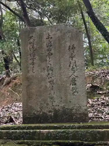 石上神宮(奈良県)