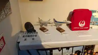 東京羽田 穴守稲荷神社(東京都)