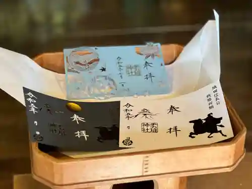 手力雄神社(岐阜県)