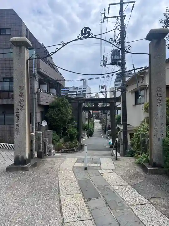 白山神社(東京都)