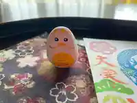 滑川神社 - 仕事と子どもの守り神の授与品その他