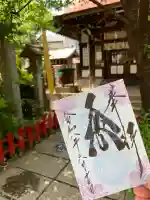 子安稲荷神社(東京都)