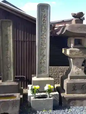 明王院(東京都)