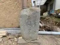 馬頭観音(馬頭大士)の像