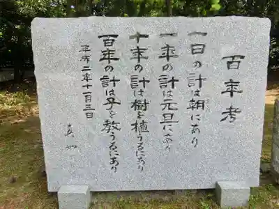 蓮華院誕生寺奥之院のその他建物