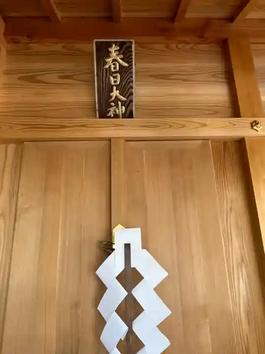 平野神社(京都府)