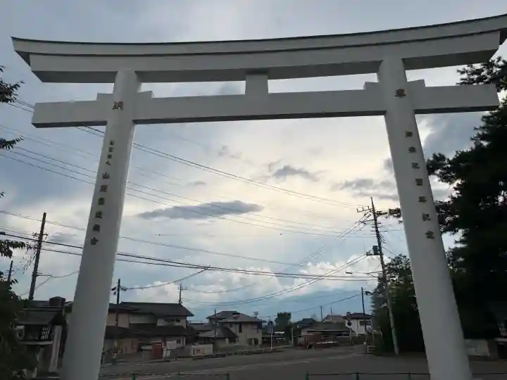 山梨縣護國神社(山梨県)