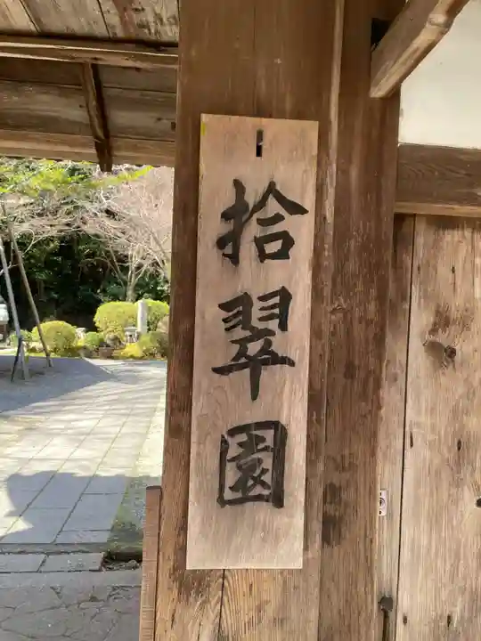 石山寺(滋賀県)