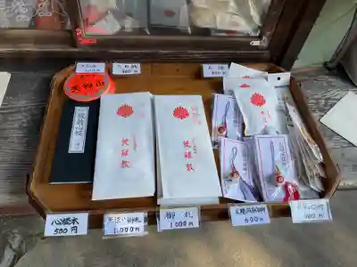 古井の天狗山(岐阜県)