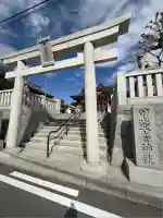 甲斐奈神社(山梨県)