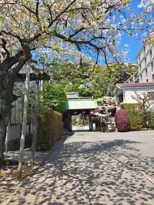 根岸山大聖院覺王寺(神奈川県)