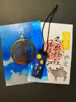 御嶽神社茅萱宮の御朱印