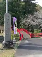 越方神社(茨城県)