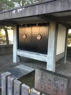 福井神社の末社・摂社
