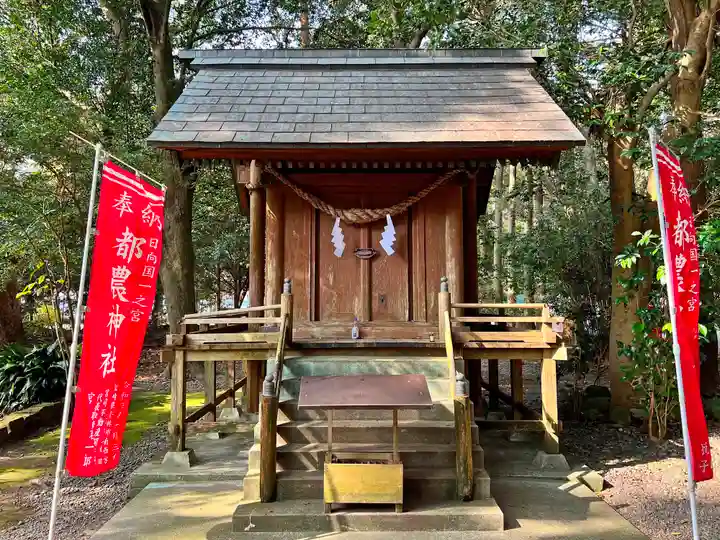 都農神社(宮崎県)