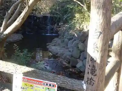白根神社(神奈川県)